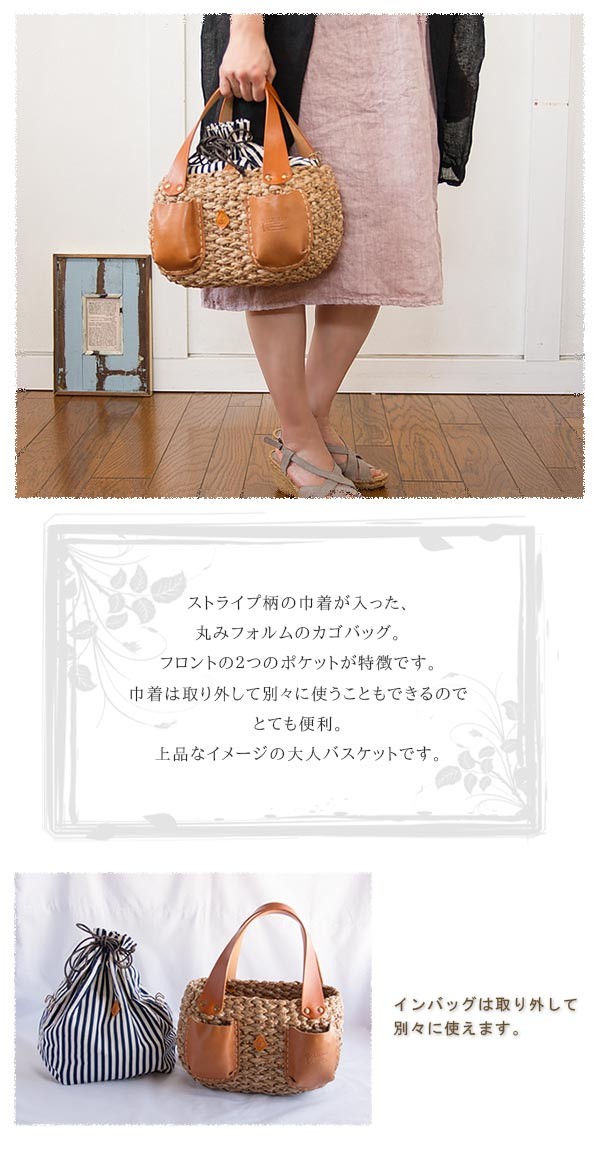 CLEDAN かごバッグ グレー 日本製 楽天市場】【最大40倍 8/20限定】 ノベルティ付 クレドラン かご