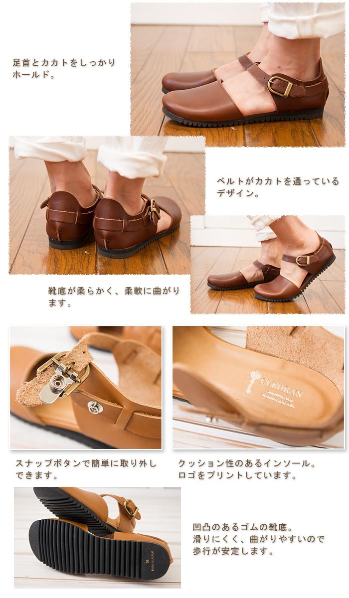 CLEDRAN アンクルベルトプレーントゥレザーシューズ クレドラン