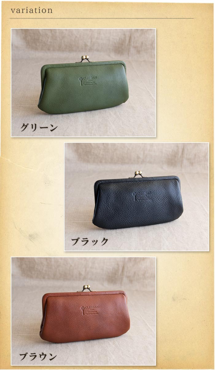 アンヴォクール　がま口財布ウォレット　グリーン　新品未使用　tumugu アンヴォクール がま口財布ウォレット グリーン 新品未使用 tumugu