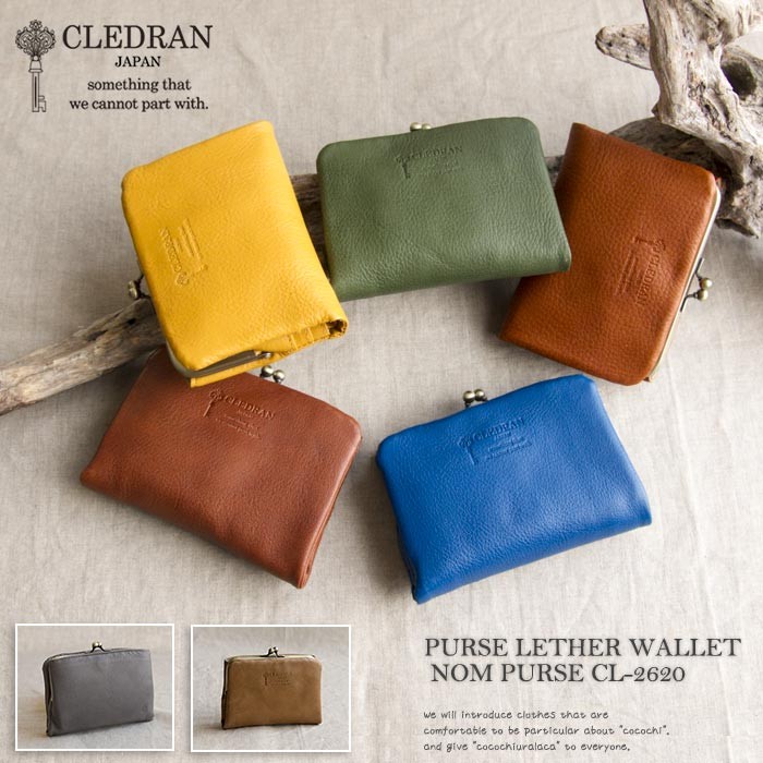 CLEDRAN クレドラン 財布 二つ折り がま口 革財布 ウォレット レザー