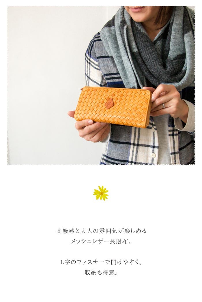 新品未使用　CLEDRAN ECRI エクリ 長財布 馬革 グレージュ　編み込み CLEDRAN かぶせ長財布 クレドラン TRONC トロン FLAP WALLET 本