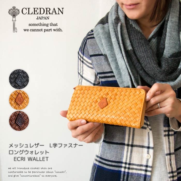 楽天市場】【クーポン対象外】 CLEDRAN クレドラン 2つ折り 財布
