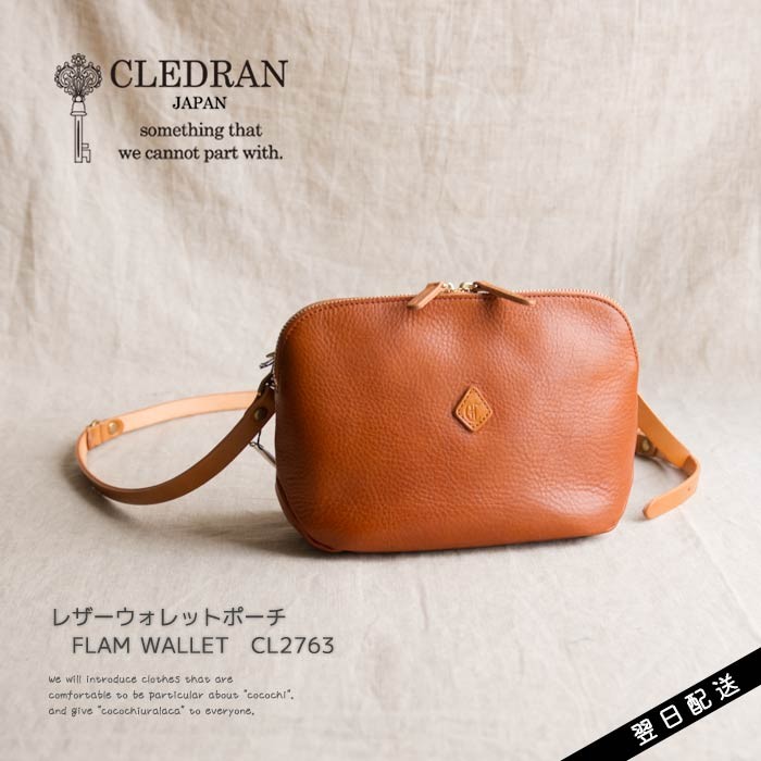 CLEDRAN クレドラン ウォレットバッグ ポーチ 財布 ショルダー 2WAY 斜