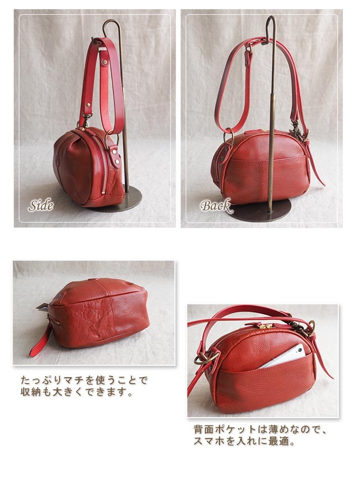 CLEDRAN（クレドラン） ボール型2WAYショルダーバッグ 丸形レザー