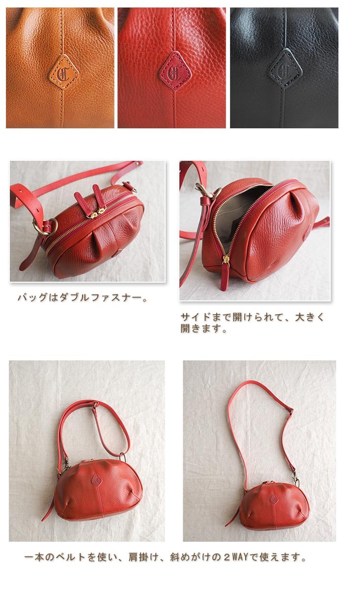 CLEDRAN（クレドラン） ボール型2WAYショルダーバッグ 丸形レザー