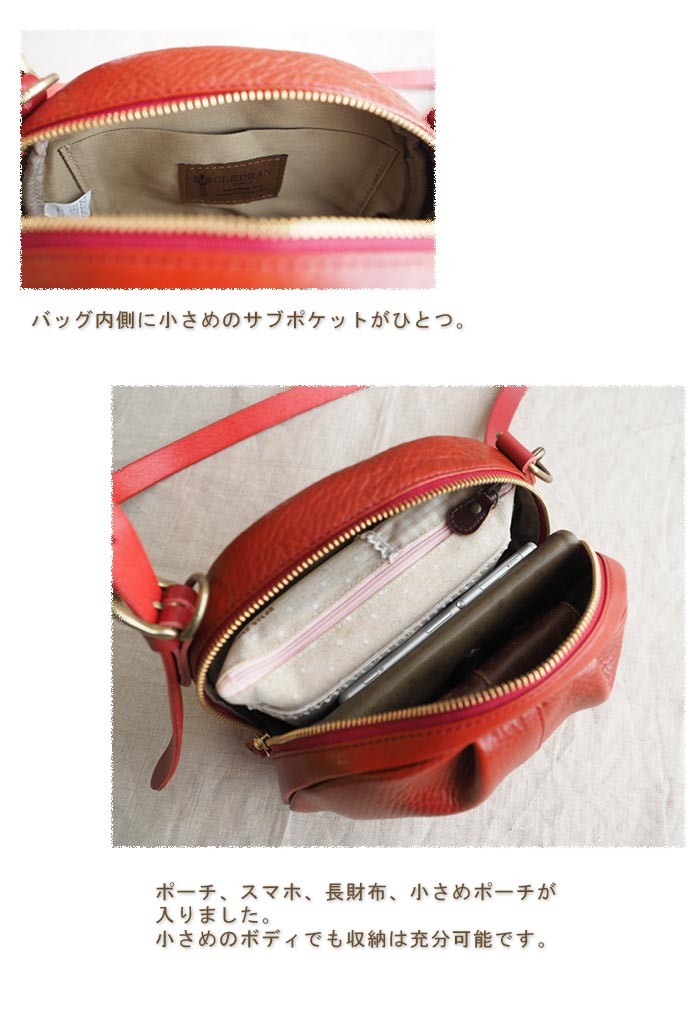 CLEDRAN（クレドラン） ボール型2WAYショルダーバッグ 丸形レザー