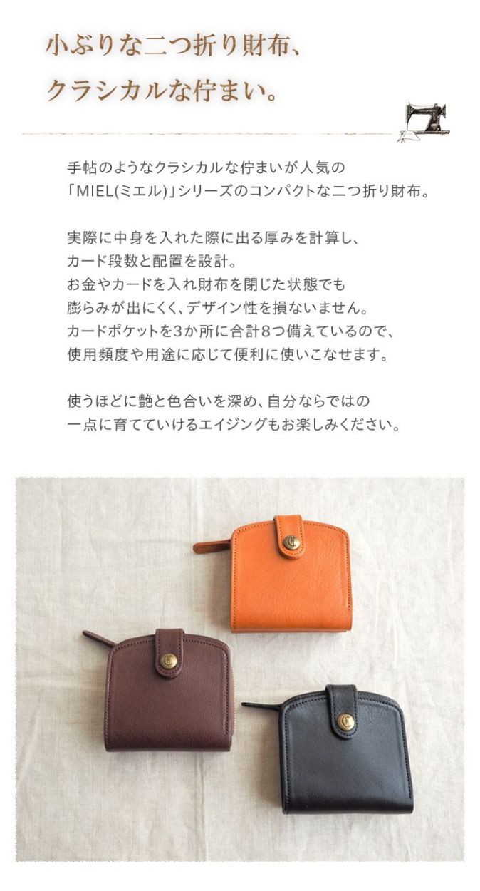 CLEDRAN クレドラン クラシカルな二つ折り財布 小ぶりミニサイズ