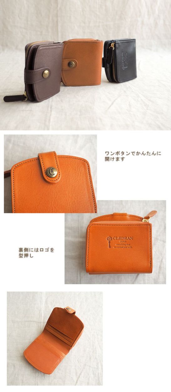 CLEDRAN ミニ財布‼️箱無し発送で6,000円‼️ 楽天市場】【5H限定豪華プレゼント｜7/15 19時～】特典付き