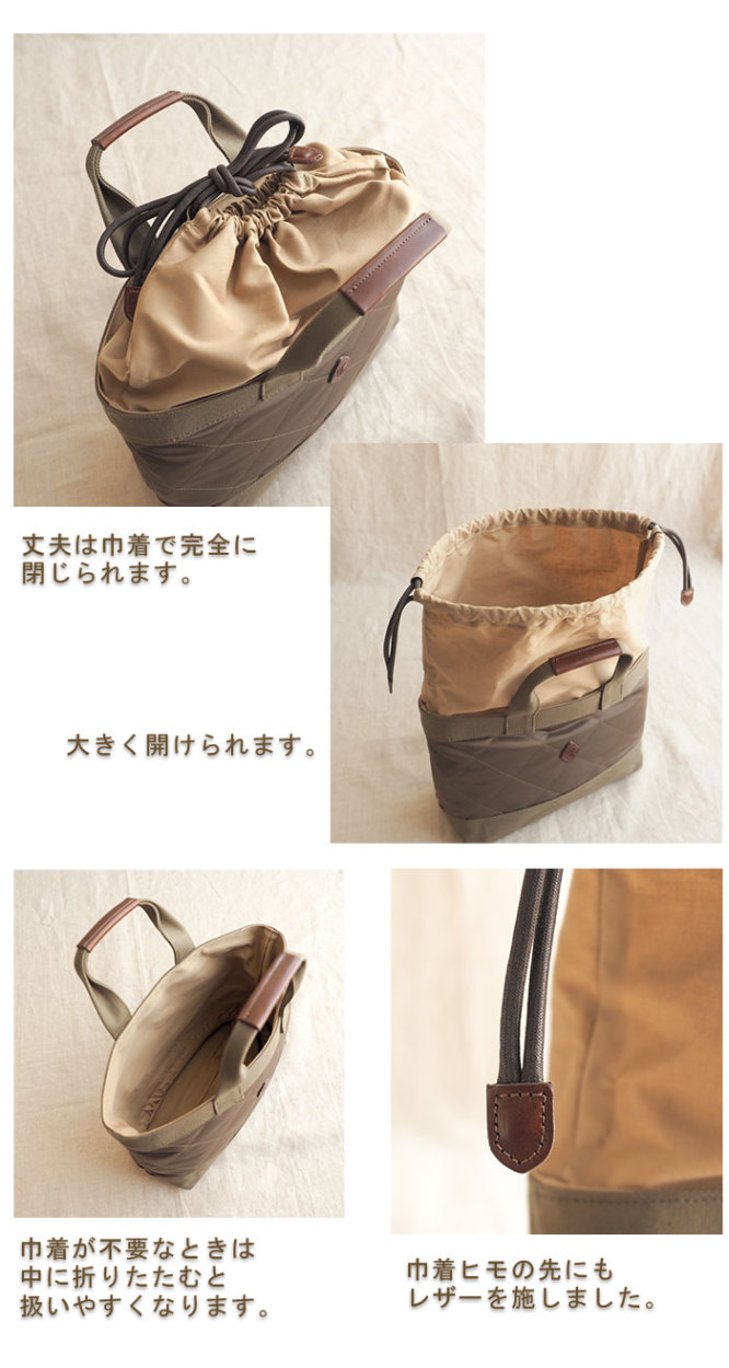 CLEDRAN（クレドラン） ナイロンキルティングトートバッグ 軽くて丈夫