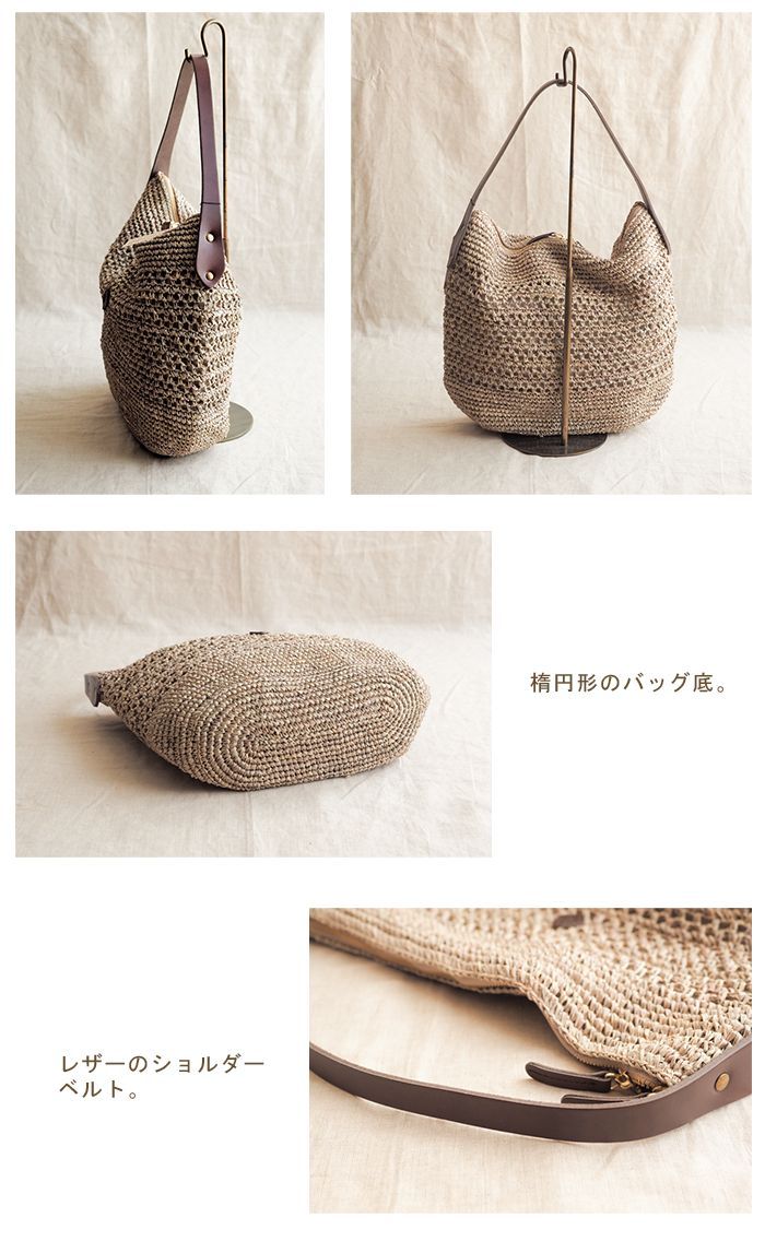 超美品　CREDRAN  かごバッグ　ラフィア　内袋　黒　サイドレザーポケット cn-cl3237_d2.jpg