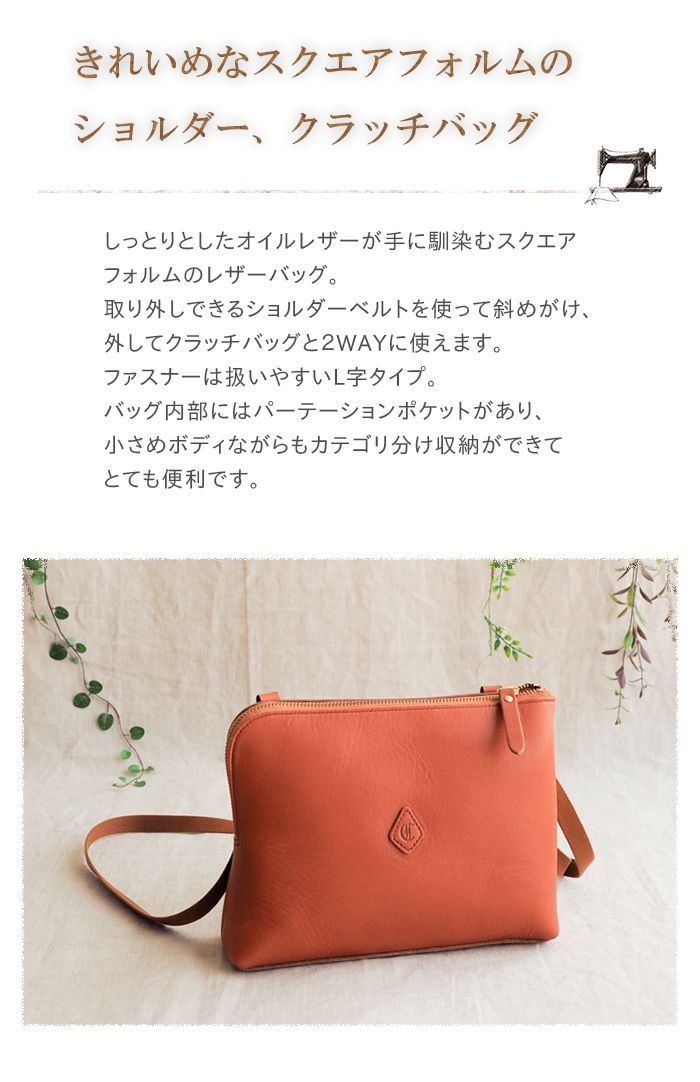 クレドラン　２WAYショルダーバッグ 楽天市場】クレドラン CLEDRAN バッグ（ 2way ショルダーバッグ