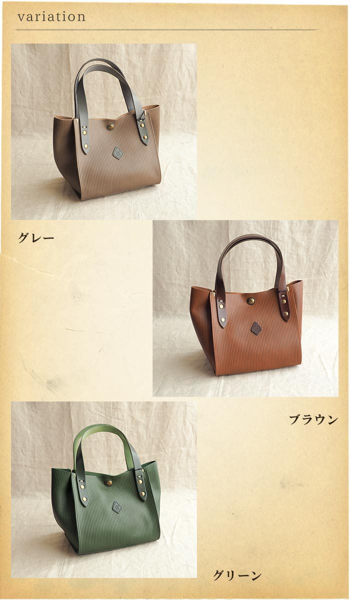 CLEDRAN（クレドラン） ストライプ型押し巾着付きレザーミニトート