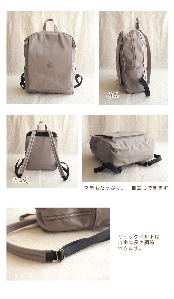 CLEDRAN（クレドラン） セール20％ シンプルリュックサック A4が入る