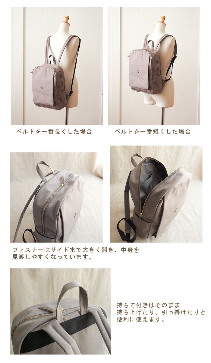 CLEDRAN（クレドラン） セール20％ シンプルリュックサック A4が入る