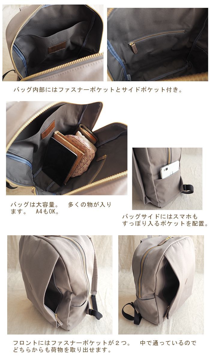 CLEDRAN（クレドラン） セール20％ シンプルリュックサック A4が入る