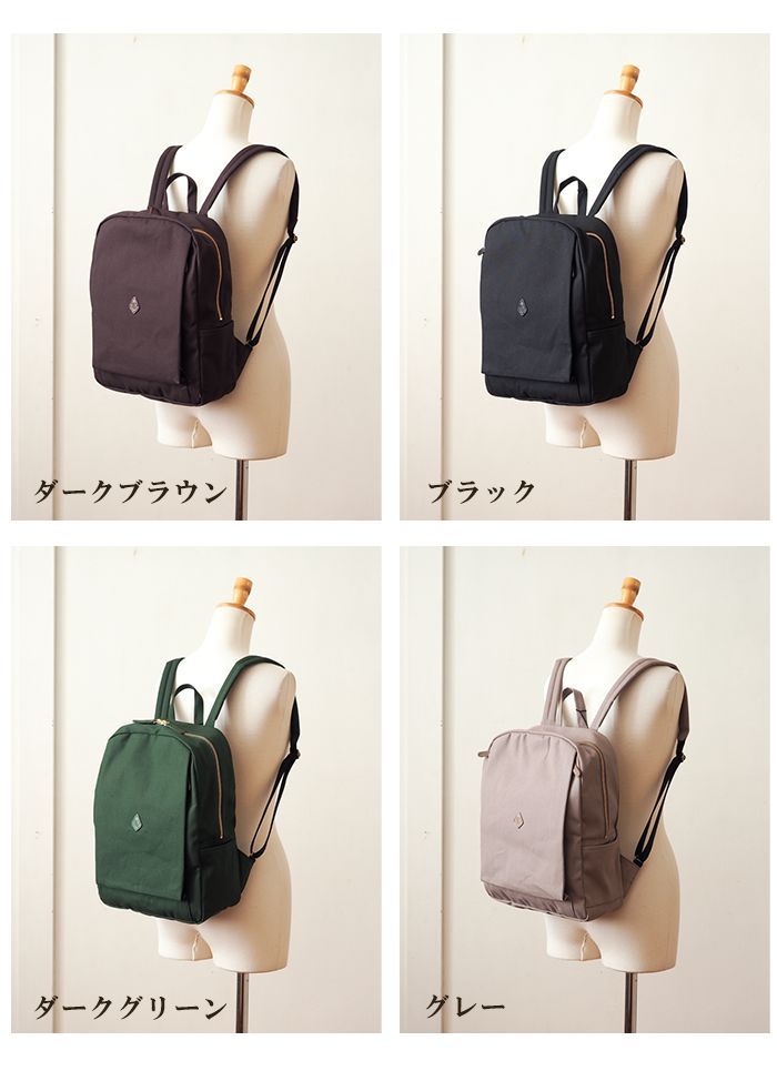 CLEDRAN クレドラン リュック レディース CL-3343 CLEDRAN（クレドラン） セール20％ シンプルリュックサック A4が入る