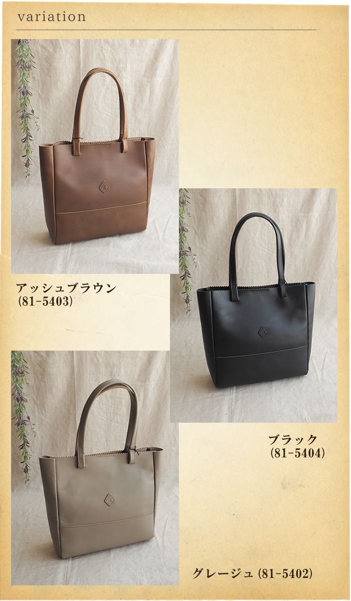 CLEDRAN（クレドラン） スクエアフォルム オンオフ使えるレザートート