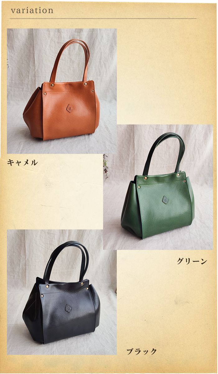 CLEDRAN（クレドラン） 仕分けできるセパレート収納のレザートート