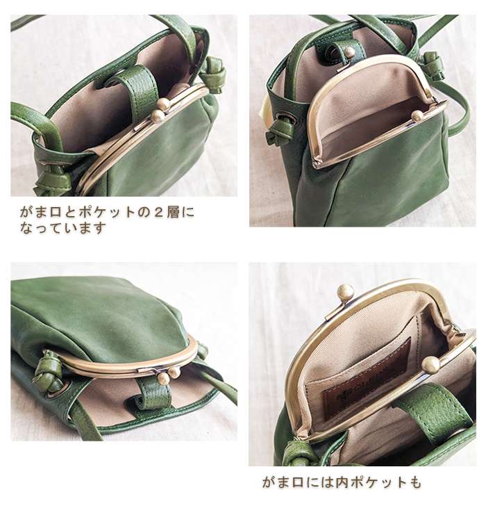 CLEDRAN（クレドラン） コンパクトがま口ショルダーバッグ レトロ