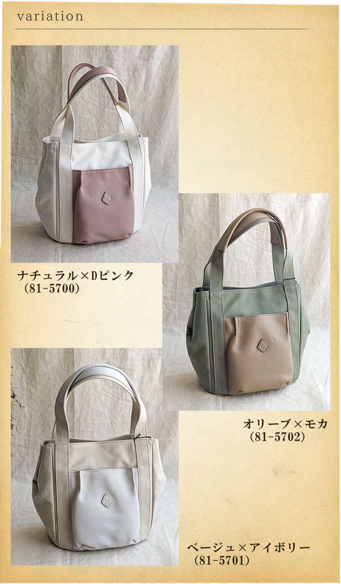 クレドラン☆ボアコットンコンビ トートバッグ 新品同様 カーキ CLEDRAN GRAN TOTE - CLEDRAN ONLINE STORE