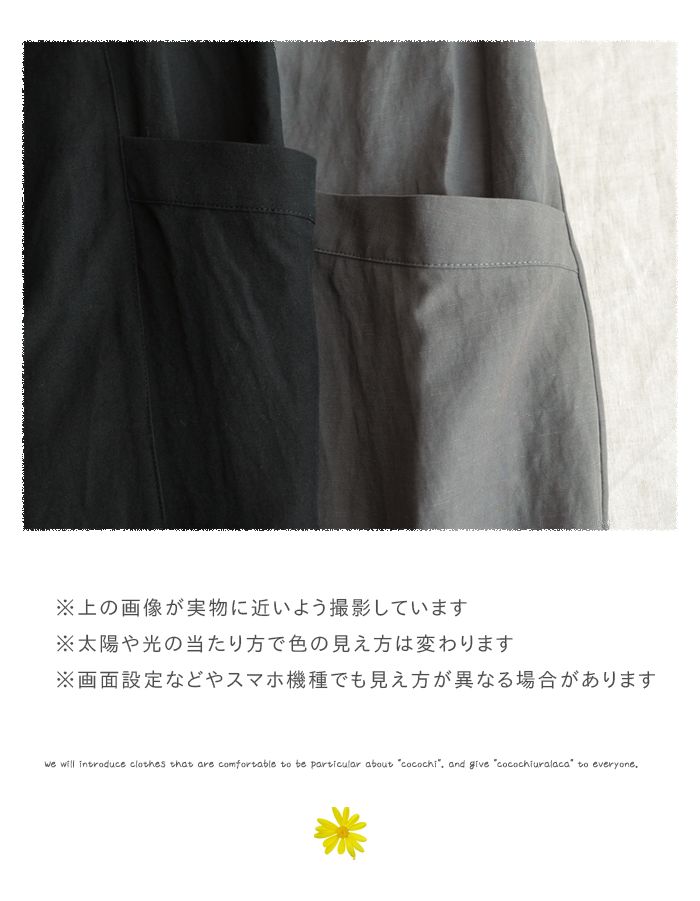 doux bleu ドゥーブルー レーヨン生地サロペットパンツ 大人かわいい