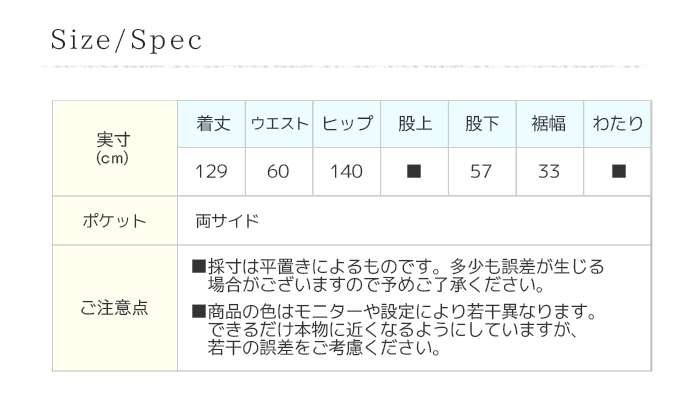 doux bleu ドゥーブルー レーヨン生地サロペットパンツ 大人かわいい