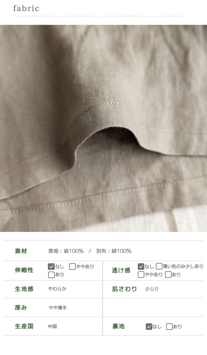 Doux. doux bleu ドゥーブルー 涼しくて上品 リネンワイドタックパンツ