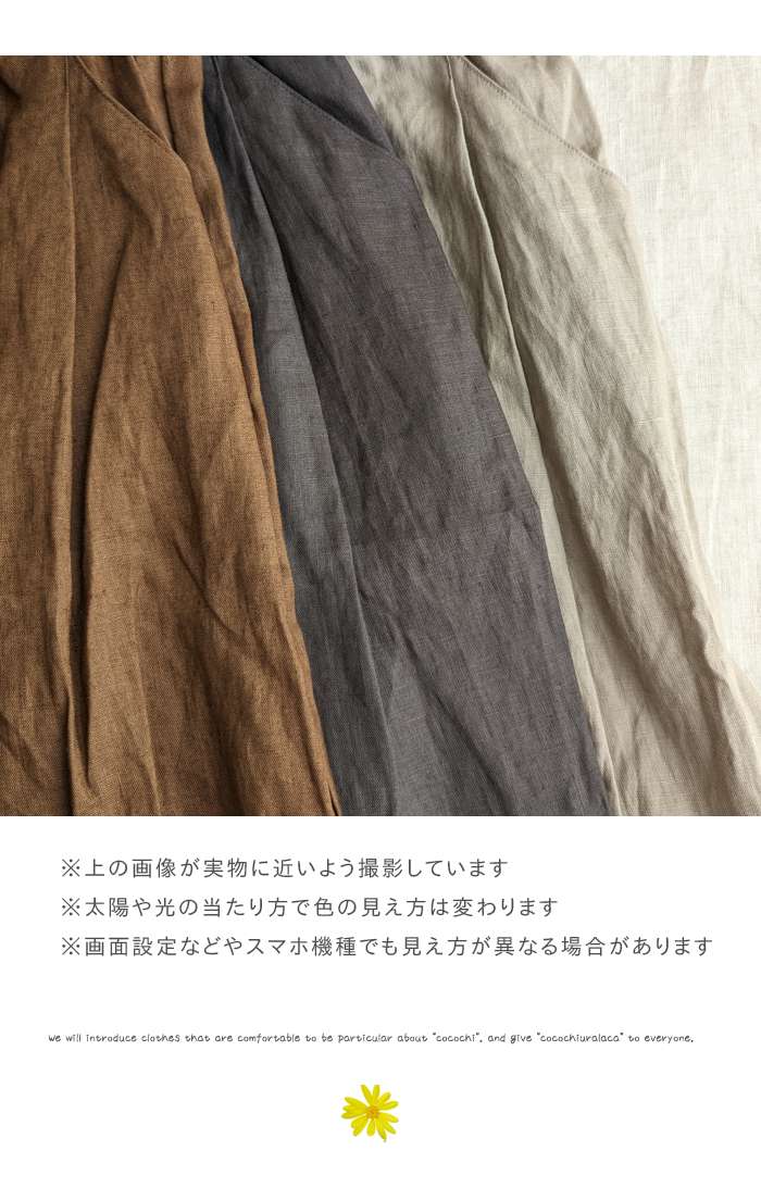 Doux. doux bleu ドゥーブルー 涼しくて上品 リネンワイドタックパンツ