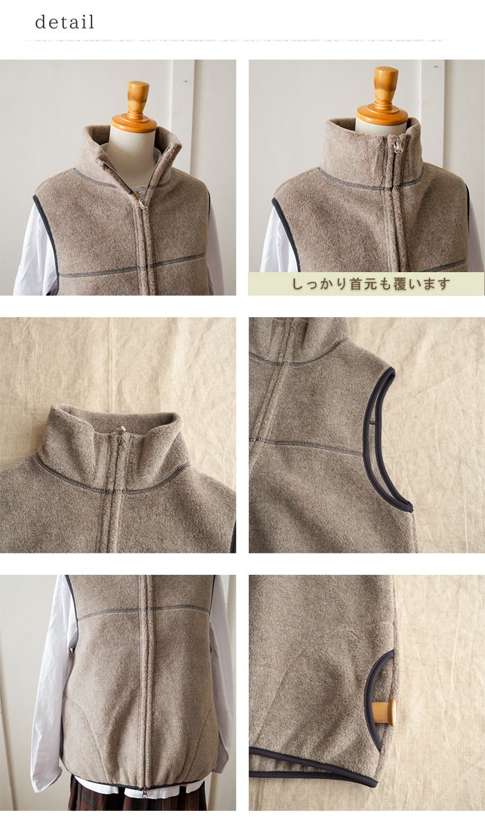 DANA FANEUIL（ダナファヌル） 首元までしっかりあたたかフリース