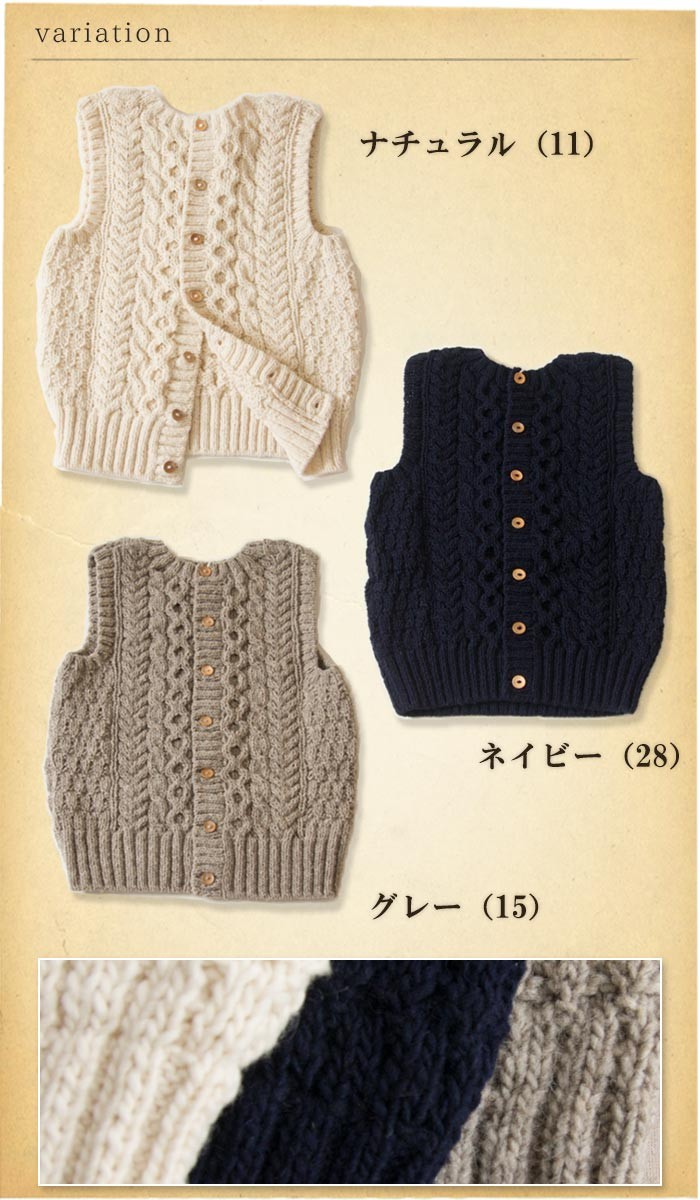 DANA FANEUIL（ダナファヌル） ニットベスト 2WAY ペルーニット 手編み