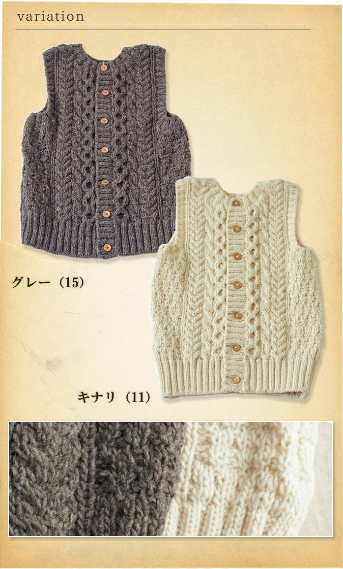 DANA FANEUIL（ダナファヌル） ニットベスト ペルー手編みニットベスト