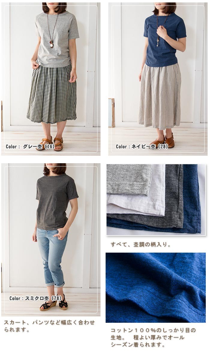DANAFANEUIL ダナファヌル Tシャツ 半袖 カットソー ボートネック 日本製 服 プレミアム ムラ糸 プルオーバー DANA FANEUIL DANAFANEUIL ダナファヌル Tシャツ 半袖