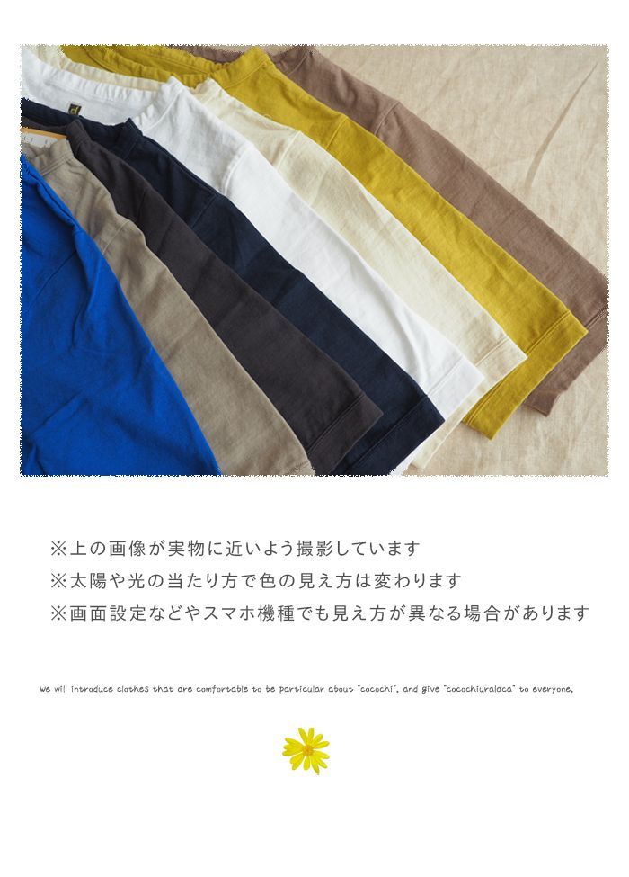 DANAFANEUIL ダナファヌル ムラ糸コットン5分袖ワイドカットソー 抜群のやわらかなムラ糸プルオーバー レディース お部屋着にも シンプル 春 夏 DANA FANEUIL DANAFANEUIL ダナファヌル ムラ糸コットン5分袖