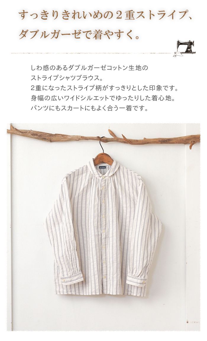 Danafaneuil ダナファヌル ダブルガーゼストライプシャツブラウス しわ感やわらかコットン長袖ブラウス レディース カジュアル ナチュラル Df D6321109 Urala うらら 通販 Yahoo ショッピング