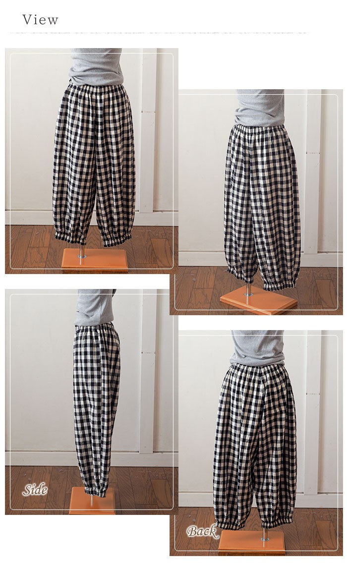 D*g*y ピエロパンツ ギンガムチェック柄の裾がしぼんだイージー