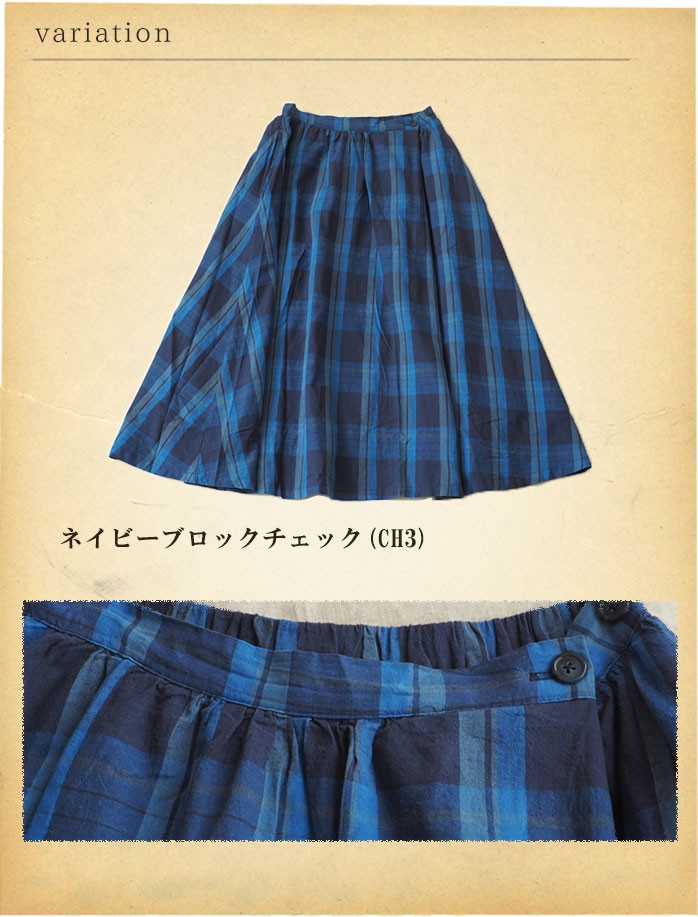D*g*y（ディージーワイ） ネイビーチェックスカート 裏地付きブロック