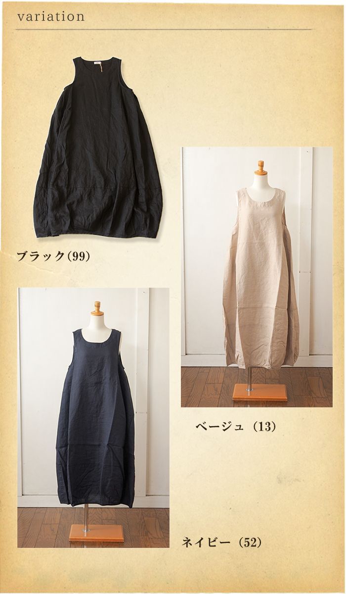 D*g*y ディージーワイ ノースリーブワンピース ロング オックス