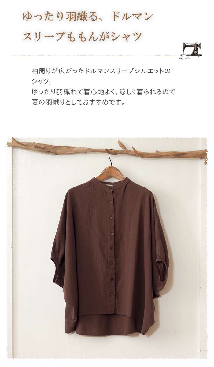 ドルマンスリーブのゆったりボリュームブラウス ワイド 体型カバー 前 