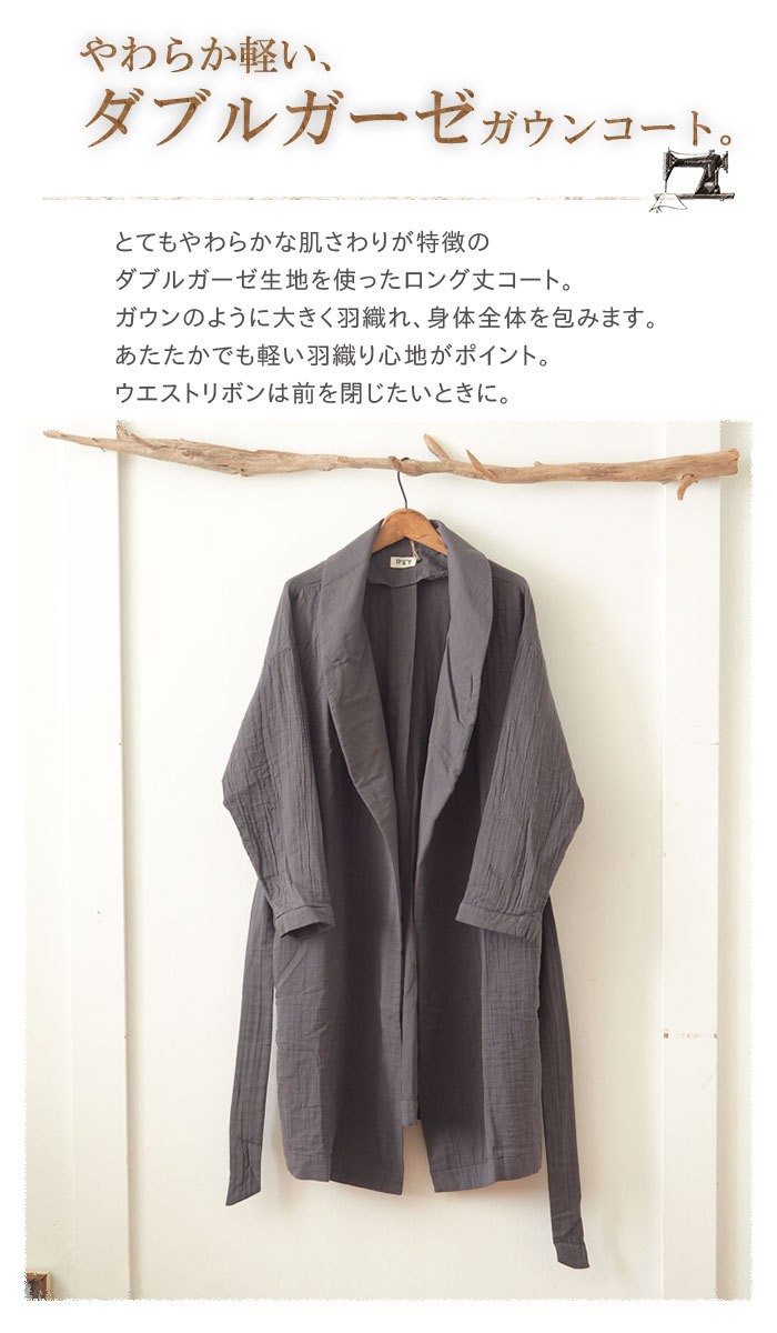 CACHEC ダブルフェイスロングガウンコート　専用紙袋付き cachec ダブルフェイスロングガウンコート ピンクベージュ 【公式通販】