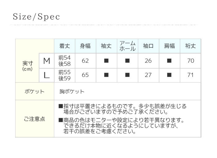 コットンネル起毛プルオーバー やわらか温かい起毛ワイドプルオーバー