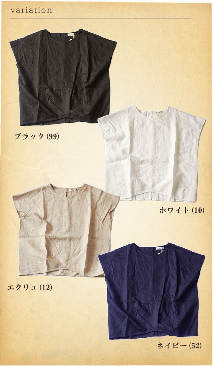 Dgy ディージーワイ オックスリネン裾タックブラウス 涼しい薄手生地の 