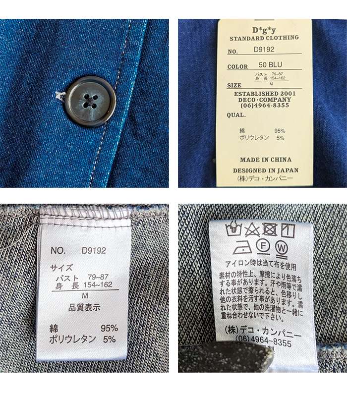 新品 NYDJ デニム ノーカラージャケット レディース L