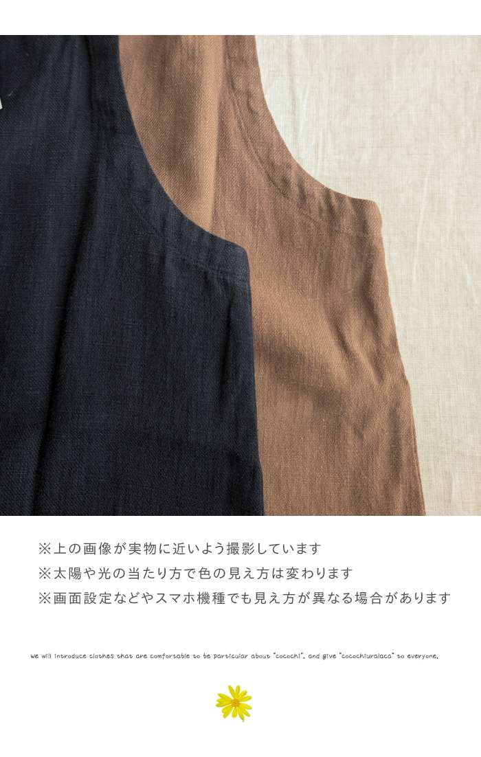 ベスト Dgy レディース 春秋冬 リネン混2WAY ノースリーブ ショート丈