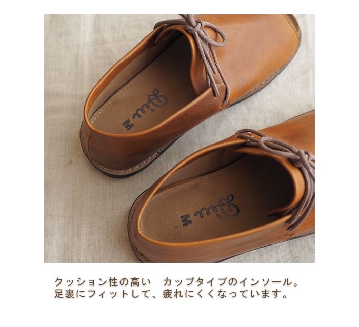 C.I.L. Diu デュウ ディウ シューズ感覚で履けるオープントゥレザー