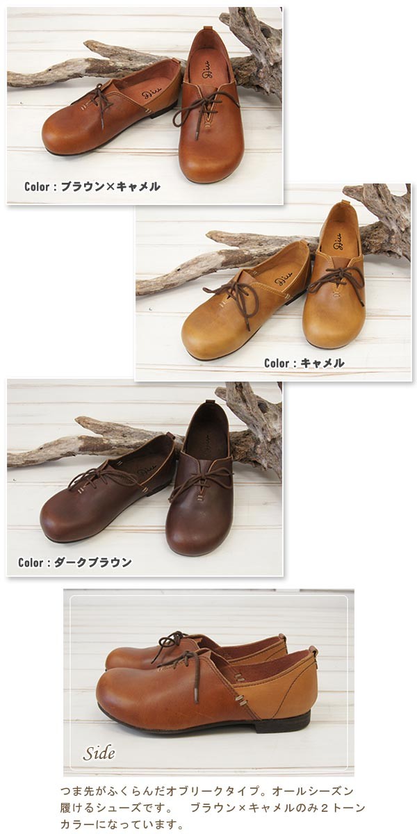 C.I.L. つま先ぽっこり ベルト付きオブリークレザーシューズ Diu