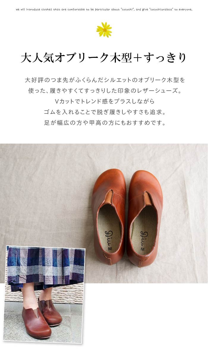 Amazon | [Diu] スリッポン レディース オブリーク Vカット