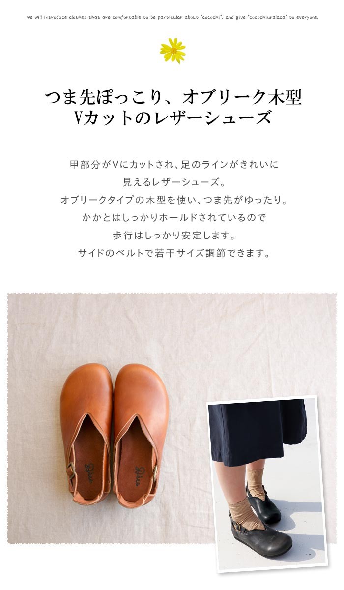 未使用 タグ付き Diu ディウ オブリーク フラットシューズ レザー L Amazon | [Diu] レザーシューズ レディース オブリークシューズ