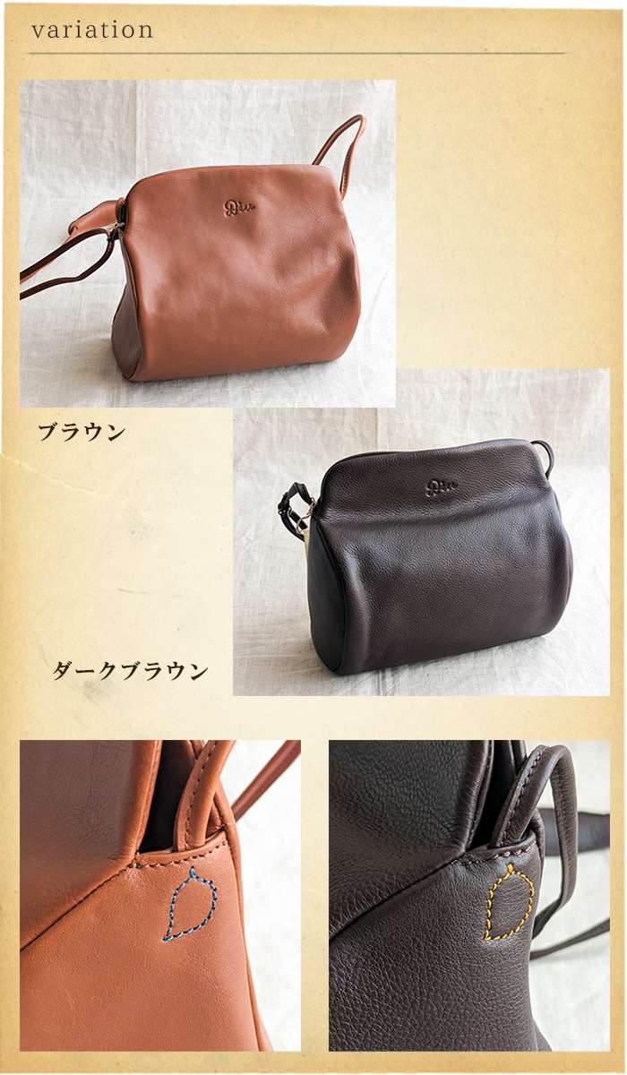 C.I.L. Diu デュウ ディウ コロンフォルムレザーショルダー