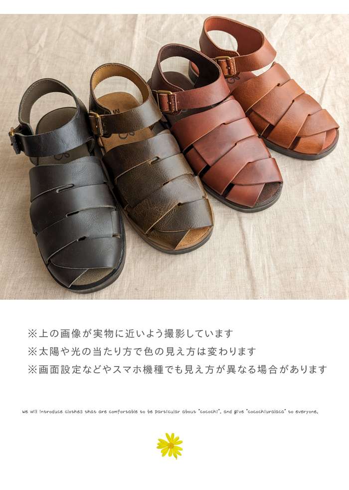 Wishbone レザーサンダル 90mm Ф レザーサンダル W1628 CUOIO／Nuovo Nicar（ヌオヴォニカール