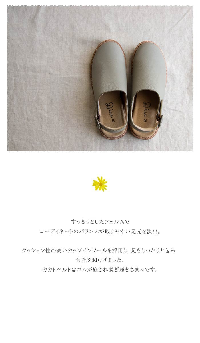 C.I.L. Diu デュウ シューズ 靴 革靴 バックベルト ナチュラル